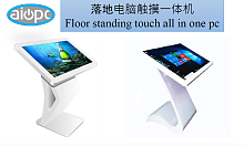 ��������� �������  Shenzhen Aiopc Technology Co., Ltd