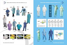 ��� Wuhan Yunhua Microsafe Protective Products Co., Ltd. 