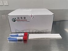 Laboratory sampling kit IVD0061nasopharyngealfor nucleic acidsclinical
