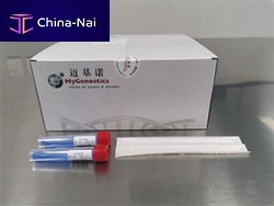 Laboratory sampling kit IVD0061nasopharyngealfor nucleic acidsclinical