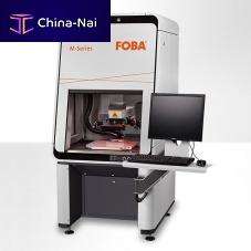 Marking system M2000