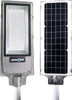 LED street light HL-STL845-090solar