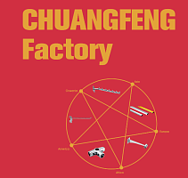 �������� ������������ CHUANGFENG IRONWARE CO.,LTD