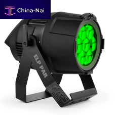 IP20 PAR light ELPLEDcommercialindoor