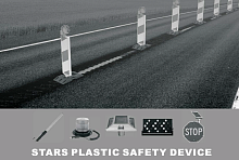 ��� �������� ����� STARS PLASTIC Co. Ltd.