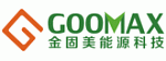 ��� �������� Xiamen goomax energy technology Co.,Ltd