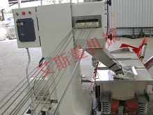 Water ring granulation unit SJ series