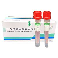 Rapid diagnostic testing swab nasopharyngealnasalwith transport medium