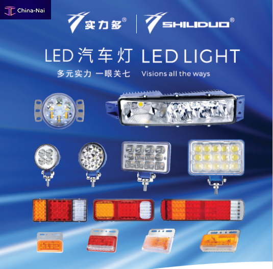 											������ SHILIDUO AUTO PARTS