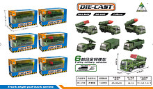 ���������� ���������� Tian song toys  factory CO., LTD.