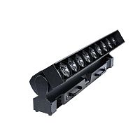 Surface-mounted light fixture IMPRESSION FR10 BARRGBW LEDlinearhigh