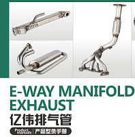 ��������� Ningbo Haishu E-way Manifold & Exhaust  Co., Ltd.