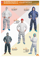 ����������� ����������� Hubei Haixin Protective Products Group Co., Ltd.