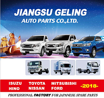 �������� ��� ���������� JIANGSU GELING AUTO PARTS