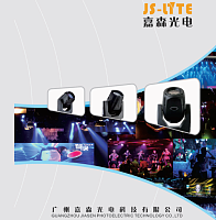 �������� ������������   Jiasen Photoelectric Technology Co. Ltd.