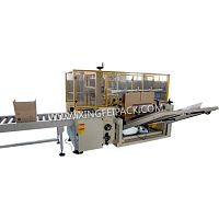 Automatic carton erector XFC-KXbottom sealer