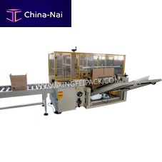 Automatic carton erector XFC-KXbottom sealer