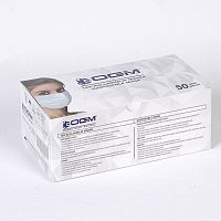 Polypropylene surgical mask 2014adultbox of 50blue