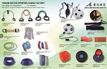������ ��� ���������� �� ������� TIANJIN SOCCER GOODS Co.,Ltd.  